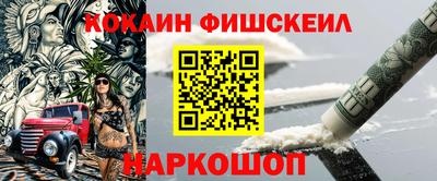 синтетический гашиш Беслан