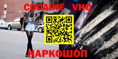 скорость Жуковский