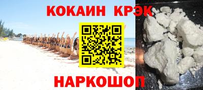 синтетический гашиш Беслан