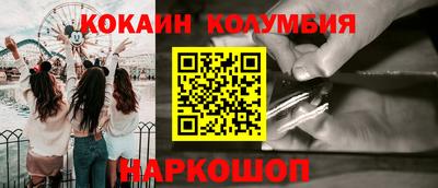 каннабис Берёзовский