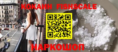 синтетический гашиш Беслан