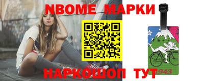 таблы Заводоуковск