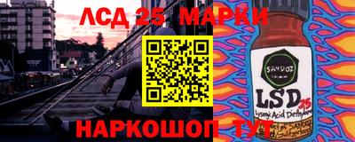 ALPHA-PVP Бийск