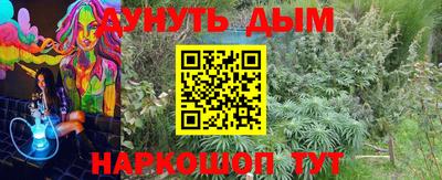 синтетический гашиш Беслан