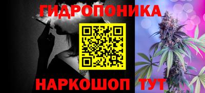 синтетический гашиш Беслан