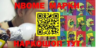 таблы Заводоуковск