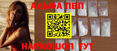 скорость Жуковский