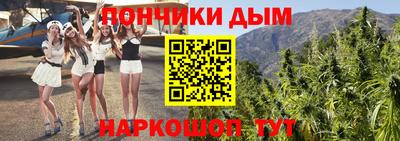 синтетический гашиш Беслан