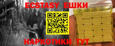 таблы Заводоуковск