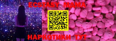 таблы Заводоуковск