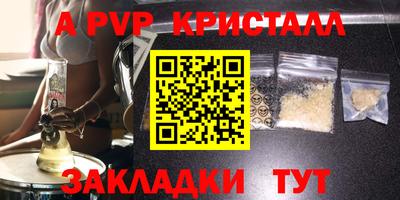 синтетический гашиш Беслан