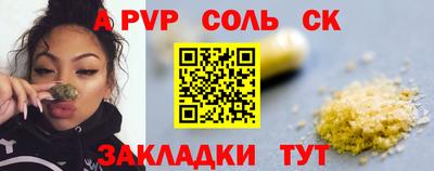 таблы Заводоуковск