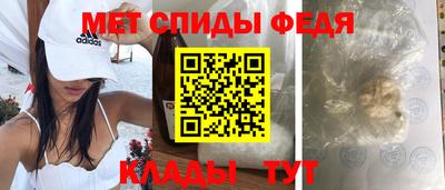 скорость Жуковский
