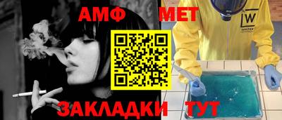 сатива Абинск