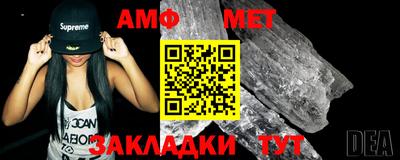 таблы Заводоуковск