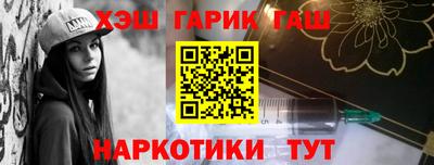 ALPHA-PVP Бийск