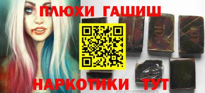 таблы Заводоуковск