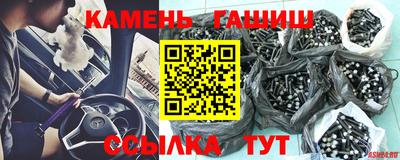 каннабис Берёзовский