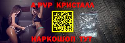 скорость Жуковский