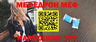 синтетический гашиш Беслан