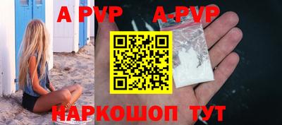 таблы Заводоуковск
