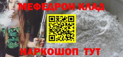 скорость Жуковский