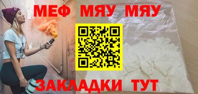 таблы Заводоуковск