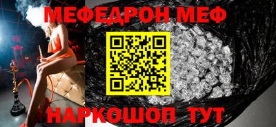 синтетический гашиш Беслан