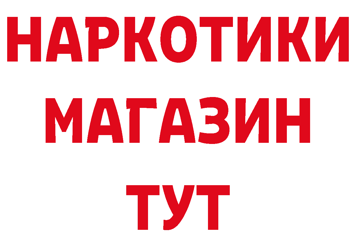 ЭКСТАЗИ 280мг зеркало дарк нет MEGA Тара