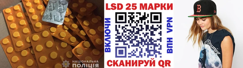 LSD-25 экстази ecstasy  где продают наркотики  Тара 