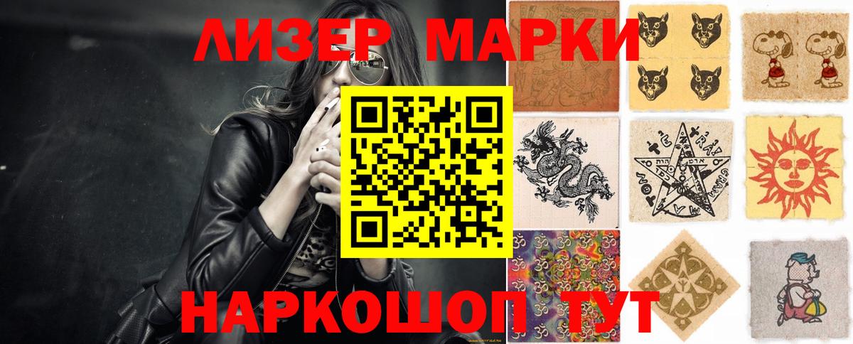 ЛСД экстази ecstasy Тара