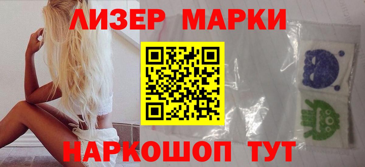 LSD-25 экстази ecstasy Тара