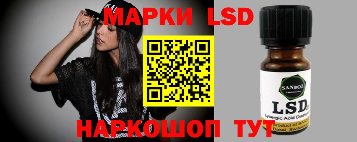 Тара  LSD-25 экстази кислота  ЛСД экстази ecstasy  Вход с VPN 