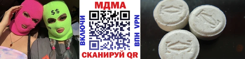 MDMA кристаллы  Тара 