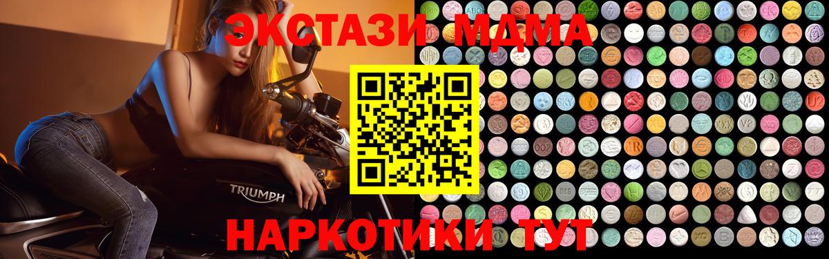 МДМА VHQ Тара