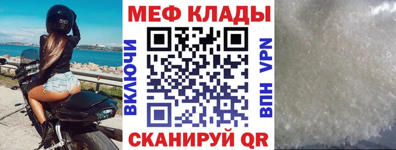 МЯУ-МЯУ VHQ  Тара 
