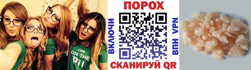 Метамфетамин пудра  где купить   Тара 