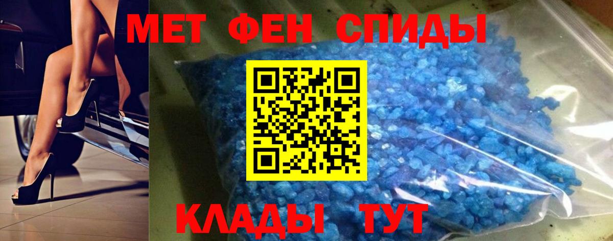 Тара  Метамфетамин винт  Вход с VPN  Метамфетамин винт 