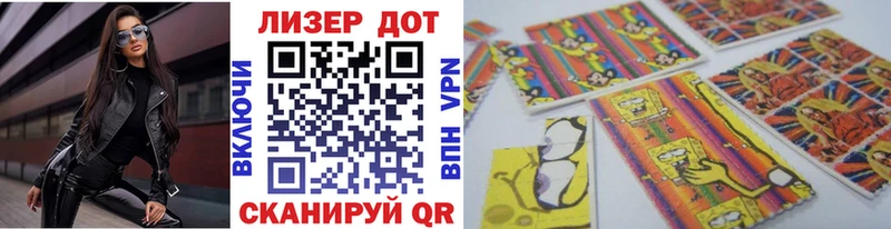 Марки 25I-NBOMe 1,5мг Тара