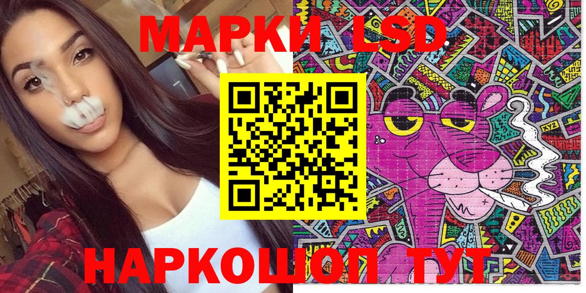 Тара  где можно купить   Наркотические марки 1,8мг  Вход с VPN  Наркотические марки 1,8мг  Марки 25I-NBOMe 