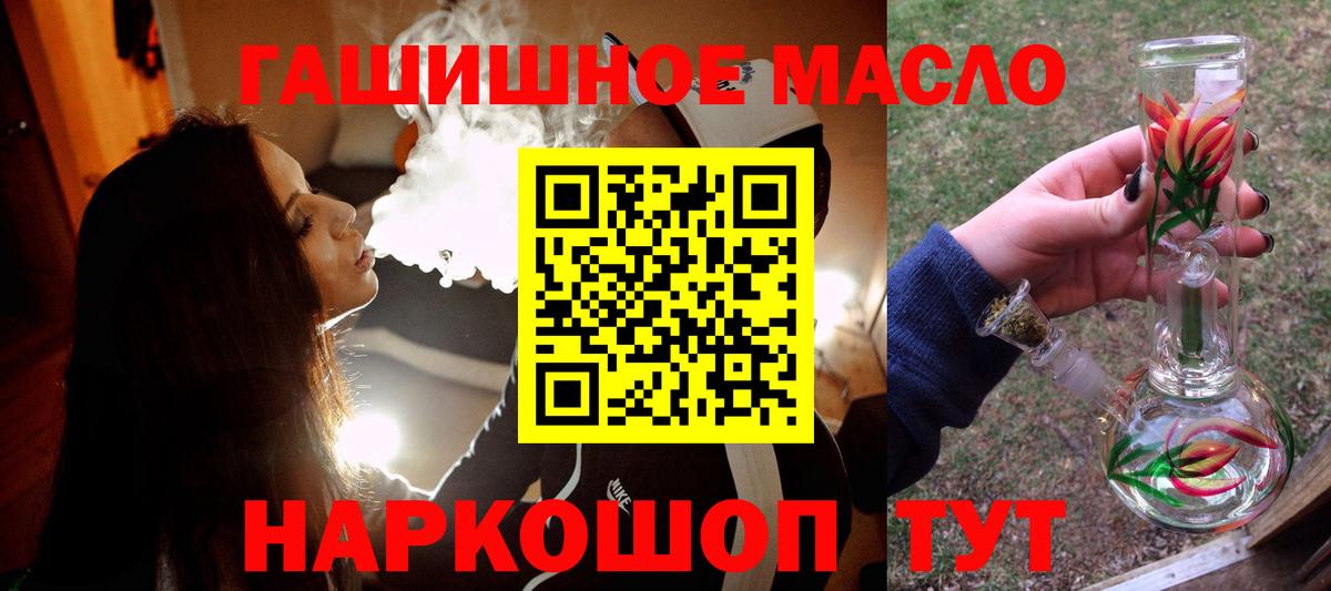 Дистиллят ТГК концентрат Тара