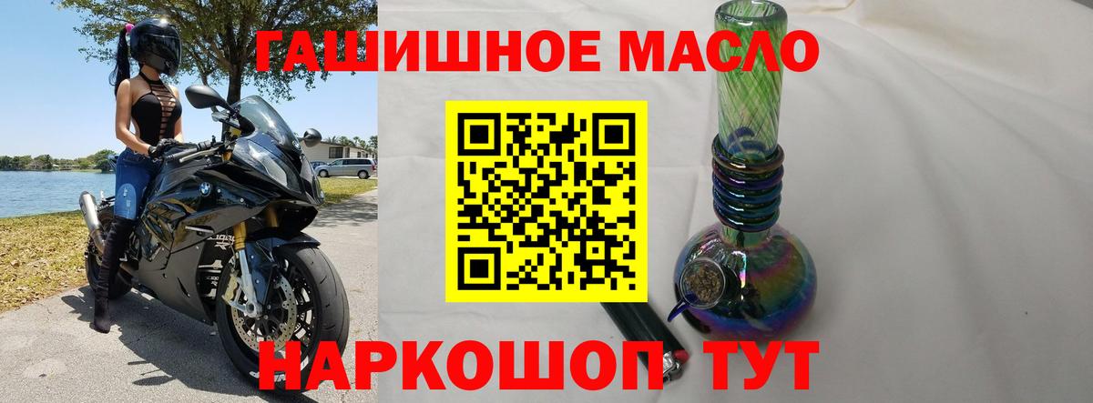 ТГК вейп с тгк  Дистиллят ТГК THC oil  Тара 