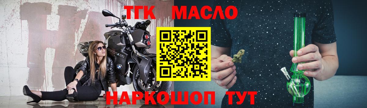 Дистиллят ТГК Wax  Вход с VPN  Тара 