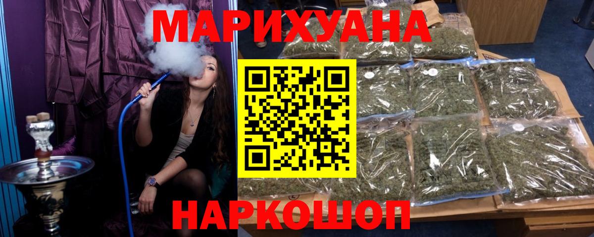 Конопля MAZAR  Канабис сатива  Тара  Бошки марихуана AK-47  Канабис SATIVA & INDICA 