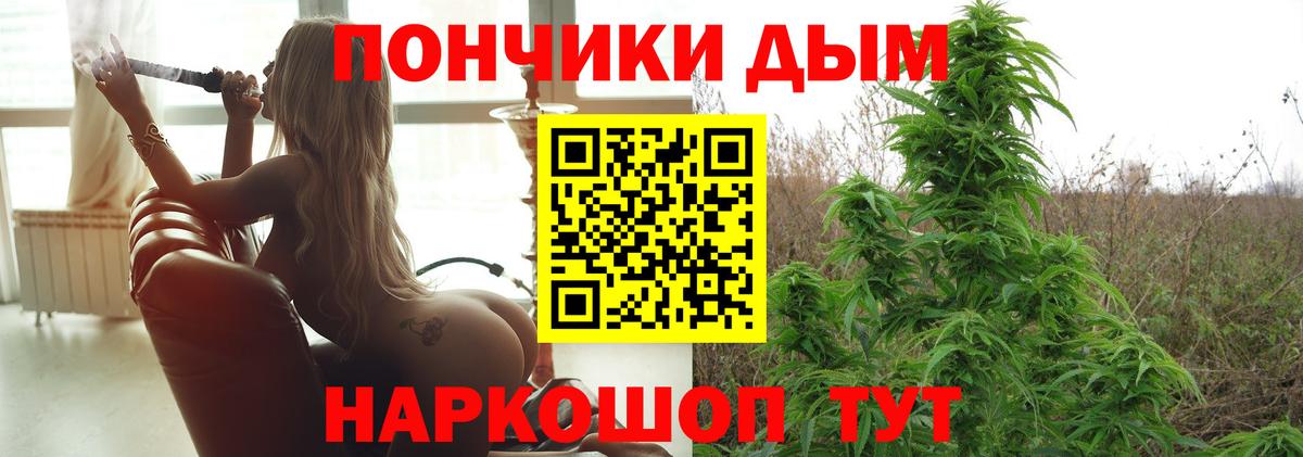 Тара  Конопля Bruce Banner  Бошки марихуана гибрид  Вход с VPN  Бошки Шишки MAZAR 