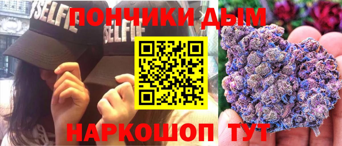 Канабис White Widow Тара